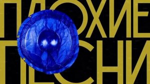 Плохие песни///SLOW SLOW COW///(Часть#4)Приколы 2021