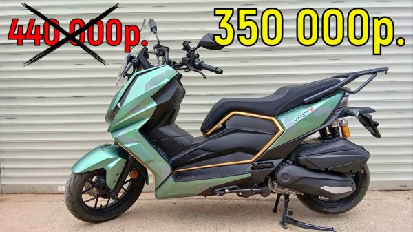 САМАЯ НИЗКАЯ ЦЕНА!!! VMC T 16