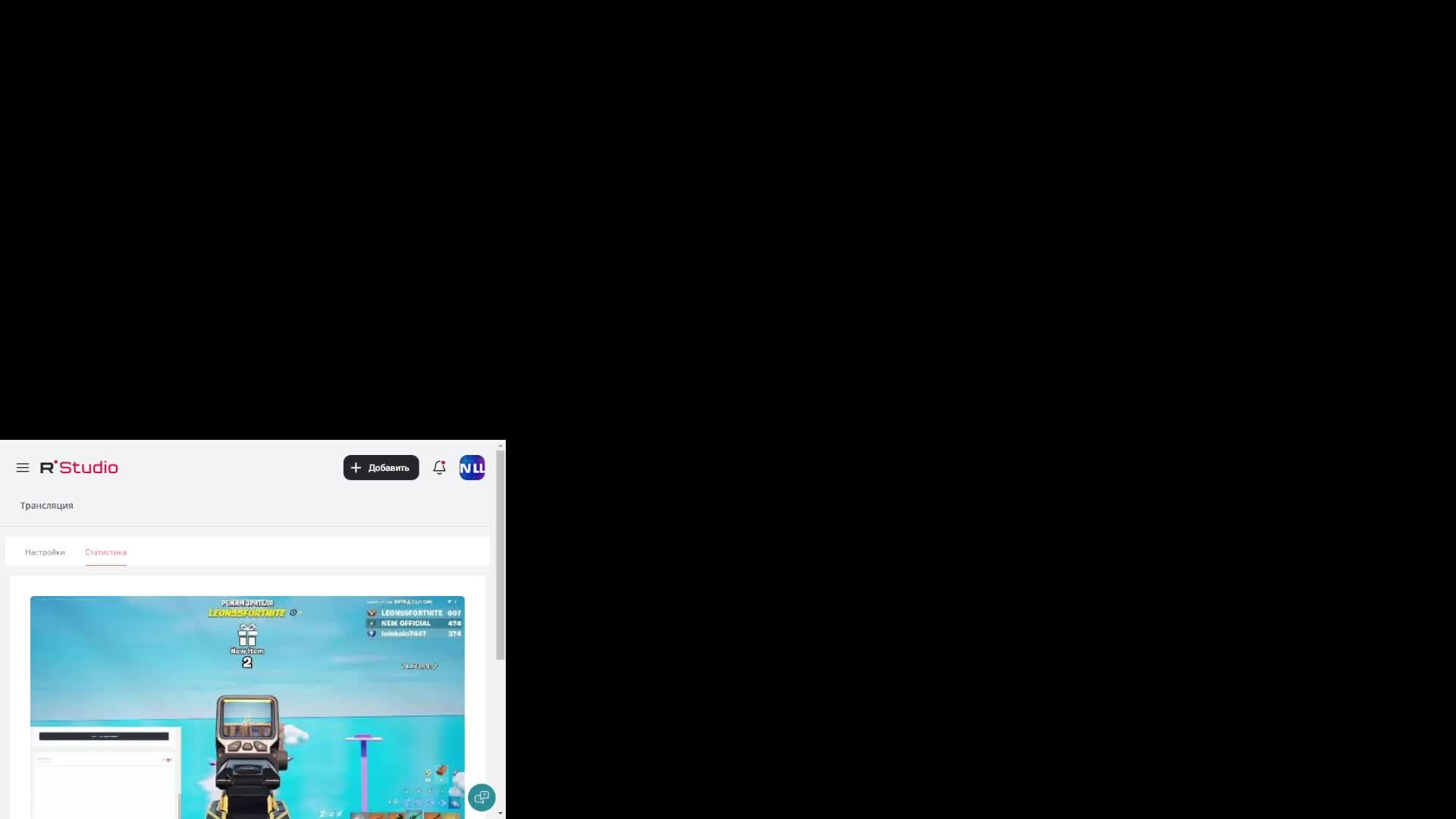 СТРИМИМ И ИГРАЕМ С ОТВЕТАМИ НА ЧАТ смотреть онлайн