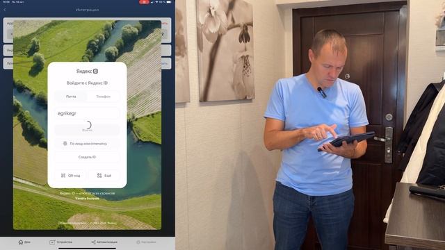 Уникальная интеграция от HiTE PRO!!! смотреть онлайн