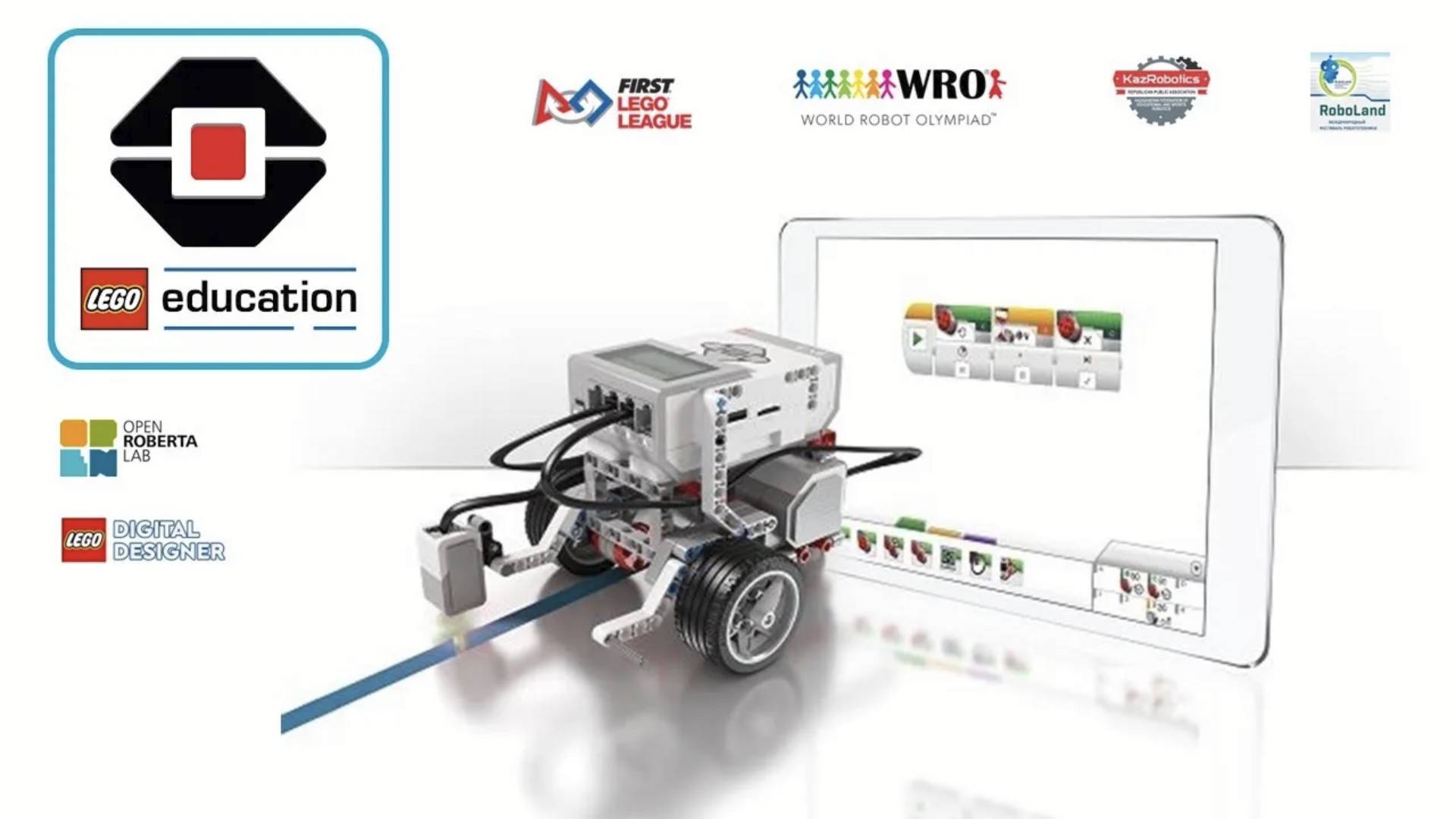 Робототехника. Урок 1. LegoEV3. Обзор программ для конструирования, моделирования, программирования. смотреть онлайн