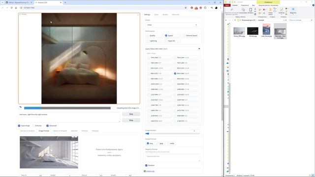 108. Использование нейронки Fooocus для 3D дизайнеров