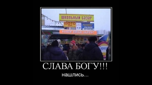 Прогреми своими яйцами на мировом рынке | Как разговаривать с коллекторами по телефону смотреть онлайн