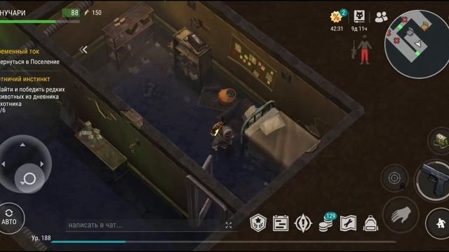 очередной дандж подвала посмотрим што там в игру ласт смотреть онлайн