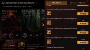 Мини обзор «Био безумие» - «Запретное исследование» | Dooms