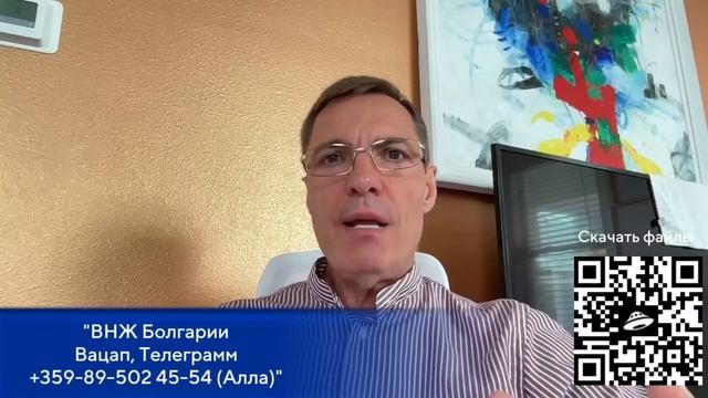 Дешевле, чем в России? Вся правда о жизни в Болгарии! смотреть онлайн