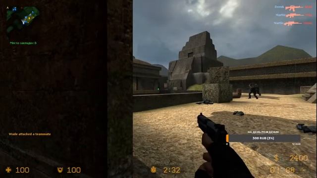 CSS korbenTEAM)не твой уровень дорогой.... смотреть онлайн