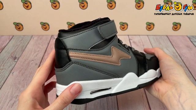 Ботинки утепленные Pasito демисезонные с черными деталя смотреть онлайн