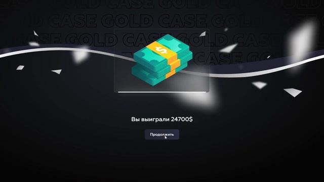 КУДА ПОТРАТИТЬ 10.000 БОНУСОВ? ОТКРЫТЬ 100 КЕЙСОВ ИЛИ КУПИ?