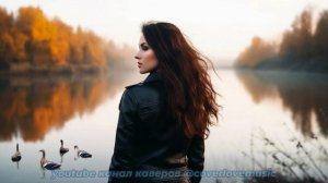 Потому что нельзя быть красивой такой 2 (cover Белый орел)