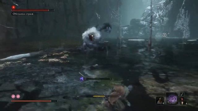 Sekiro Обезьяна страж