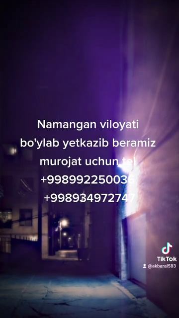 3 января 2023 г. смотреть онлайн