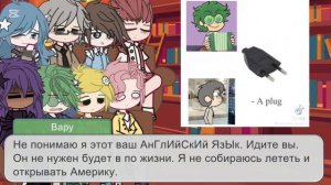 **РЕАКЦИЯ 13 КАРТ НА ВАРУ ( 1/2 ) Ч.О**