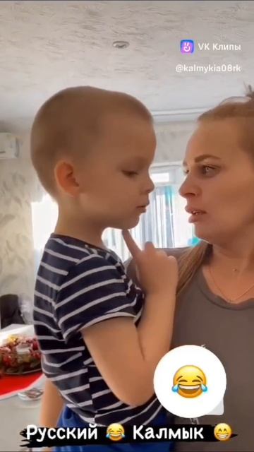 Русский Калмык смотреть онлайн