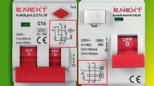 Как отличить дифавтомат от УЗО? Чем отличается дифавт?