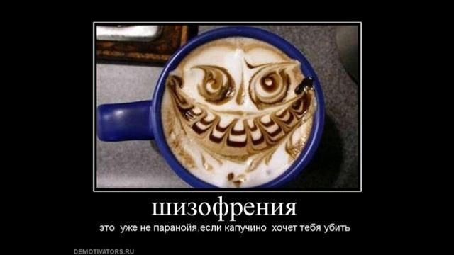 Моя Шизофрения / Ми-Ру-Мир смотреть онлайн