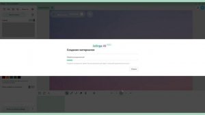 ДЖАЛИНГА ИИ