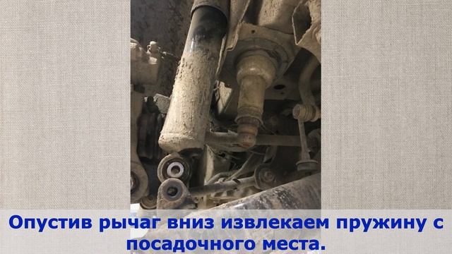Установка полиуретановых проставок на CHEVROLET CAPTIVA (C100/C14