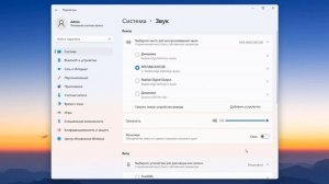 Как подключить проводные наушники к монитору