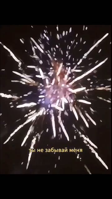 рек в этом месяце❤️ терпение...⏳ #трекикоторыеищут #м? смотреть онлайн