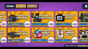 Гайд как быстро пройти пасс  *Агентс* в Toilet agent