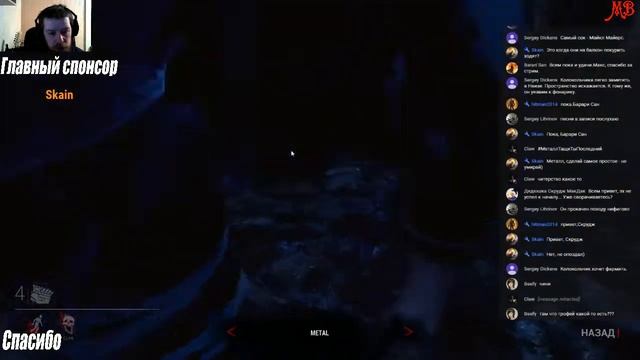 Dead By Daylight #8 [Песенный- сонный]