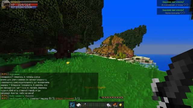 RPG AZERUS | DMS | #13 ВАНЦ И СУНДУК КАННИБАЛОВ!