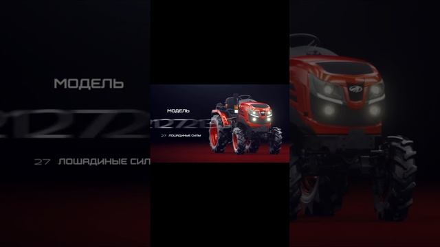 Mahindra#минитрактора#сатурнагро#kubota#farmtrac#shorts смотреть онлайн