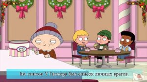 Гриффины - Оргазм Мэг ! Лучшие и смешные моменты нарезка hd