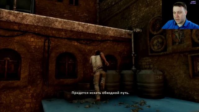 ЕЛЕНА ГИД ЙЕМЕНА ● Uncharted 3: Drake's Deception # 6