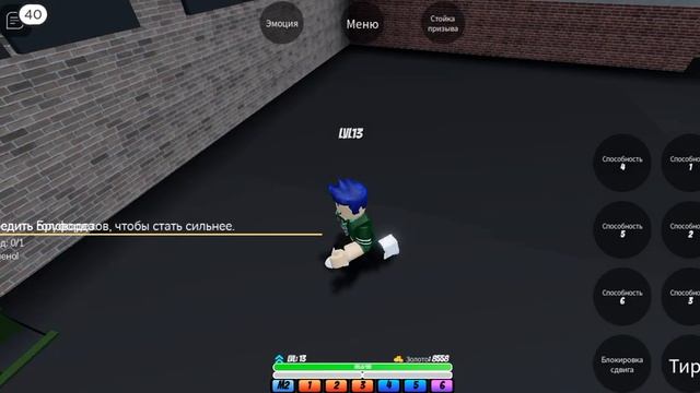 как палучи залатой ящик в роблоксе в плейсе мир стенд? смотреть онлайн