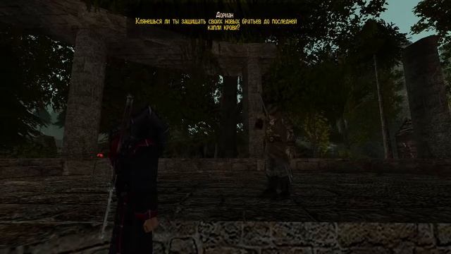 Gothic 2: Мод Темная Сага #20