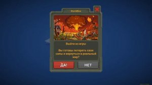 Как легко устанавливать моды для WorldBox