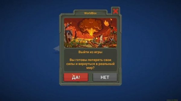 Как легко устанавливать моды для WorldBox