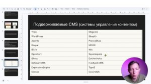 Как очеловечить текст ИИ и обойти детекторы ИИ БЕСПЛА?