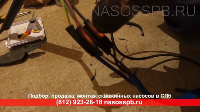 Насос ВИХРЬ СН 135 5 - 6 м3 в час скважинный установка в скважину, запуск, характеристики смотреть онлайн