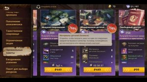 КАК ПРАВИЛЬНО ДОНАТИТЬ И ЧТО ПОКУПАТЬ В DOOMSDAY LAST SURVIVAL