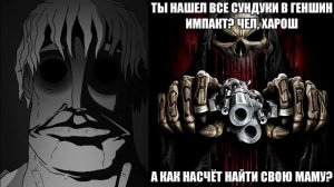 Когда смотришь мемы с крутыми скелетами
