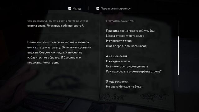 The Last of Us™ Part II первое прохождение 2025 13 04 смотреть онлайн