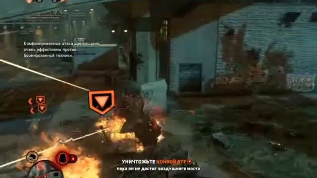 Prototype 2 Серия 8