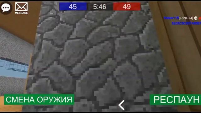 играю в Pixel Combats 2 но, меня все бесят 😡😡😡🤬 смотреть онлайн