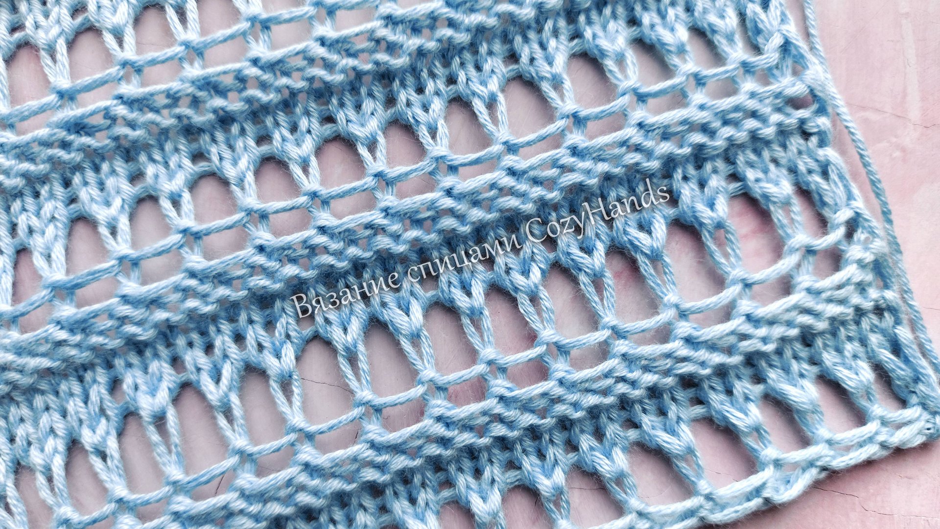 Оригинальная горизонтальная сеточка 💥 Узор для вязания пляжных туник, маечек смотреть онлайн