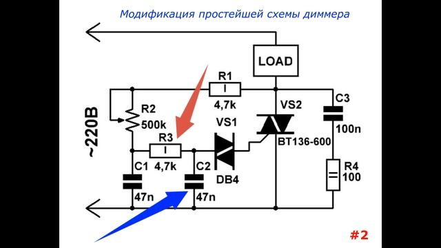 3 СХЕМЫ РЕГУЛЯТОРОВ МОЩНОСТИ смотреть онлайн