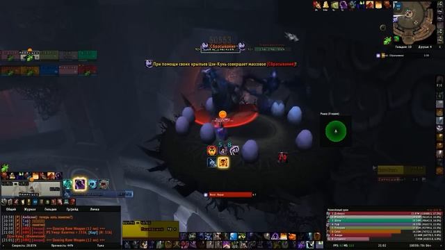 Красная Икра VS Цзи - Кунь - Shadow Priest смотреть онлайн