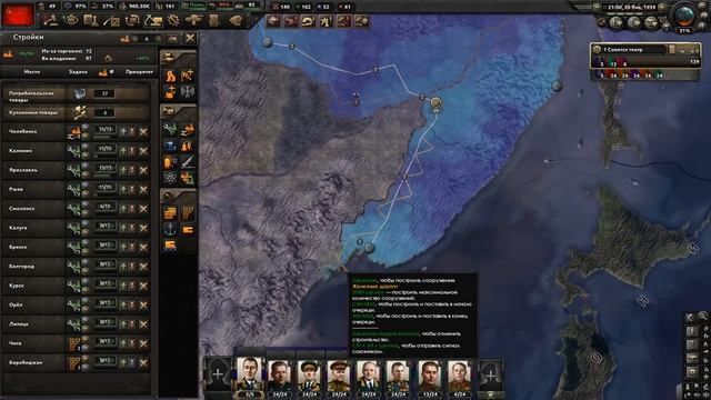 HOI4 - ГАЙД НА СССР для новичков смотреть онлайн