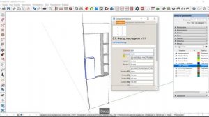 шкаф над инсталляцией. Реальная работа