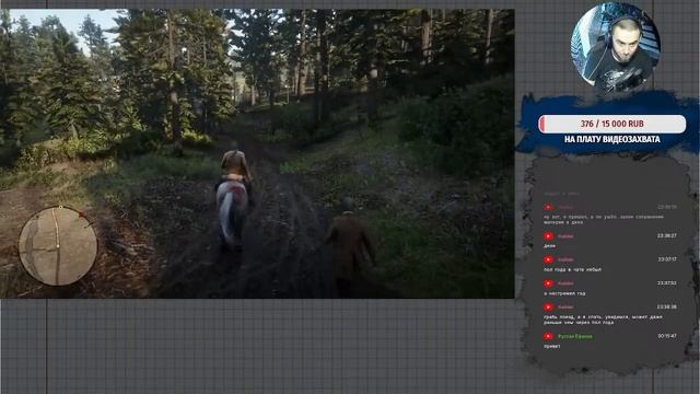 [Стрим]Red Dead Redemption 2 - Глава 3 смотреть онлайн