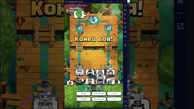 Поднимаю кубки + сюрприз 4 золотых сундука смотреть онлайн