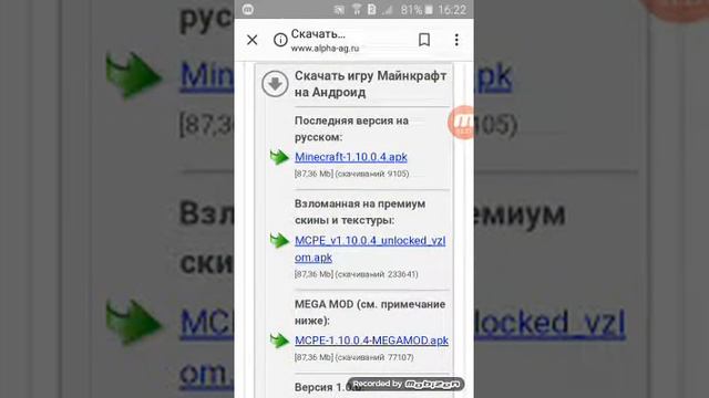 Как скачивать взломаные игры самые лучшие сайты смотреть онлайн