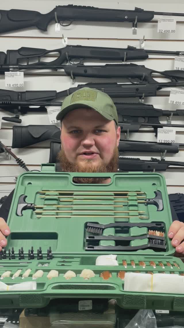 Набор для чистки оружия Patriot из 64 предметов в кейсе